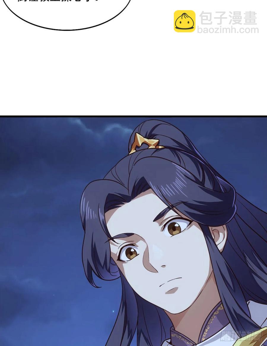 倚天屠龍記 - 第二百七十一話 神刀重鑄 - 8