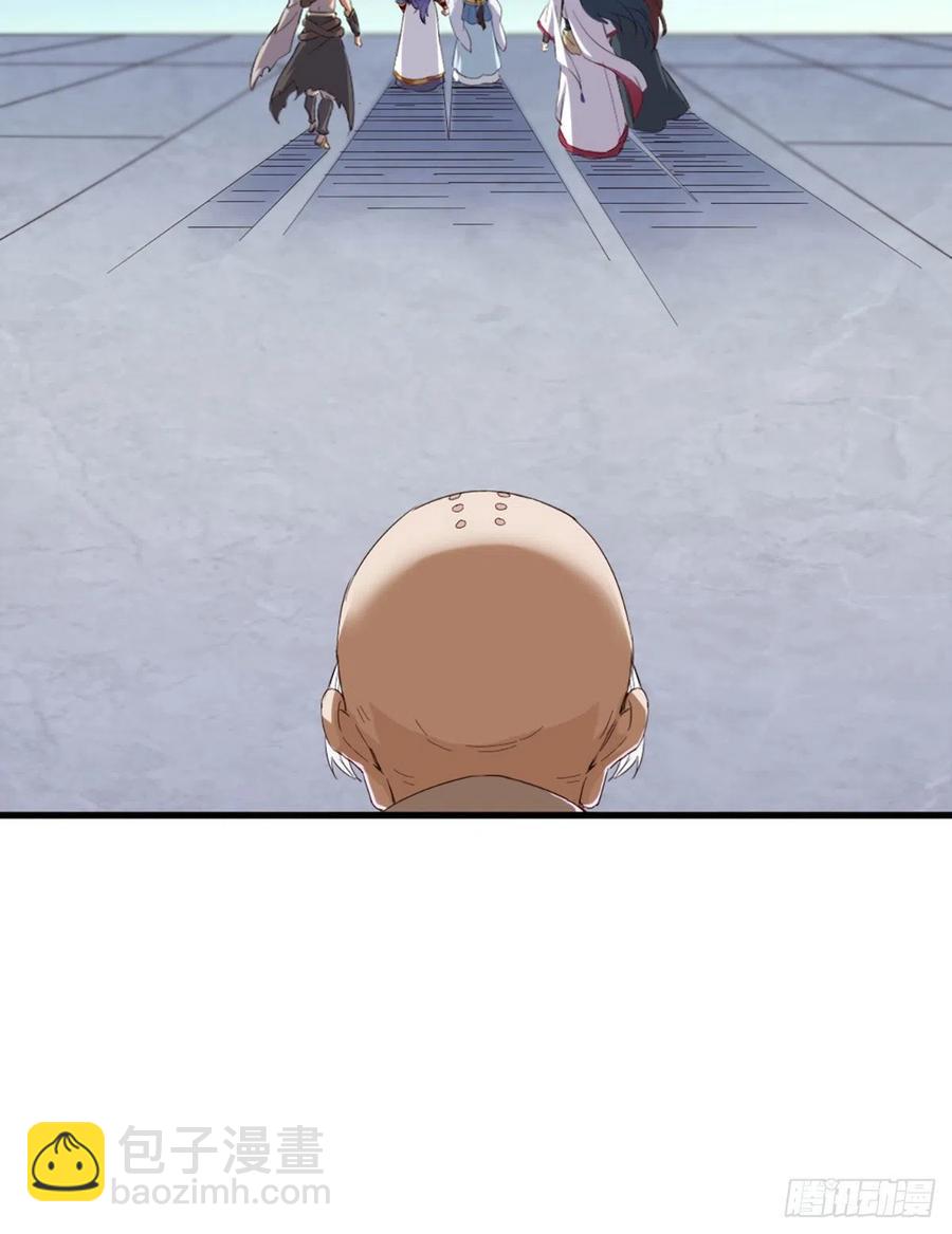 倚天屠龍記 - 第二百七十一話 神刀重鑄 - 7