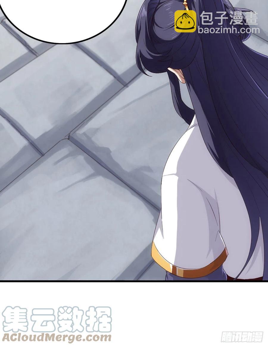 倚天屠龍記 - 第二百七十一話 神刀重鑄 - 1