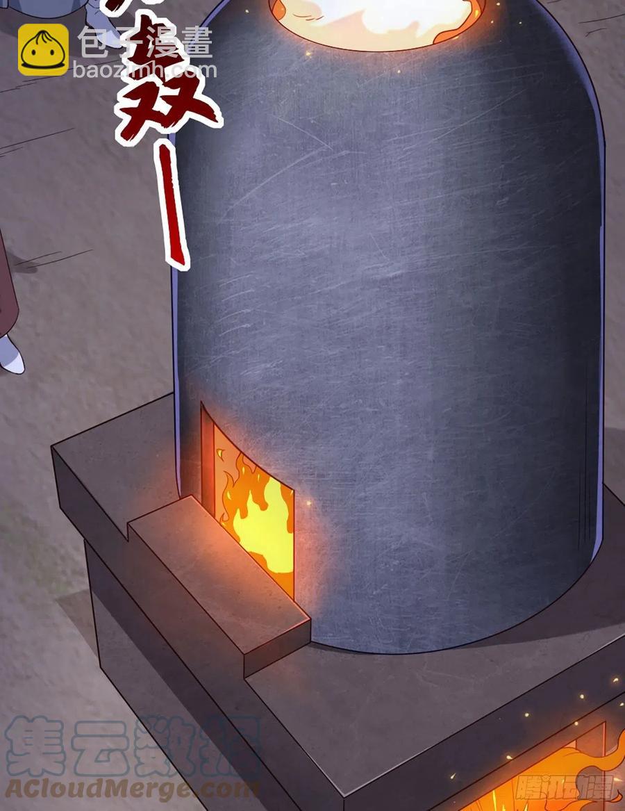 倚天屠龍記 - 第二百七十一話 神刀重鑄 - 7