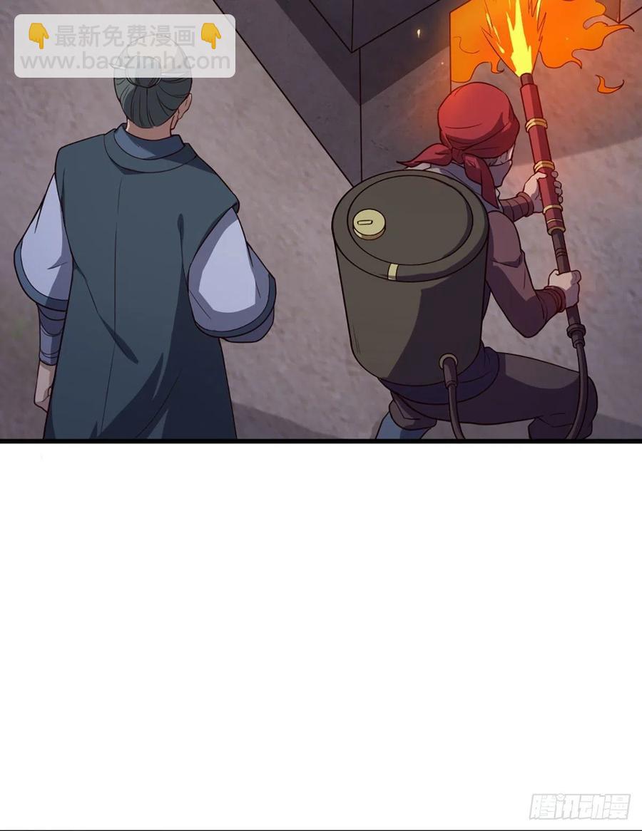 倚天屠龍記 - 第二百七十一話 神刀重鑄 - 8