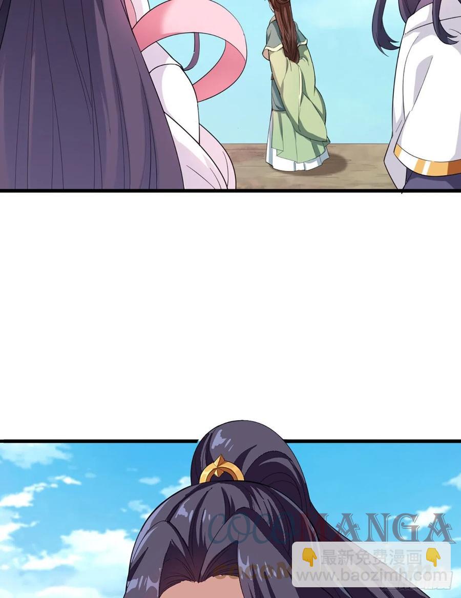 倚天屠龍記 - 第二百七十三話  終成眷屬 - 7