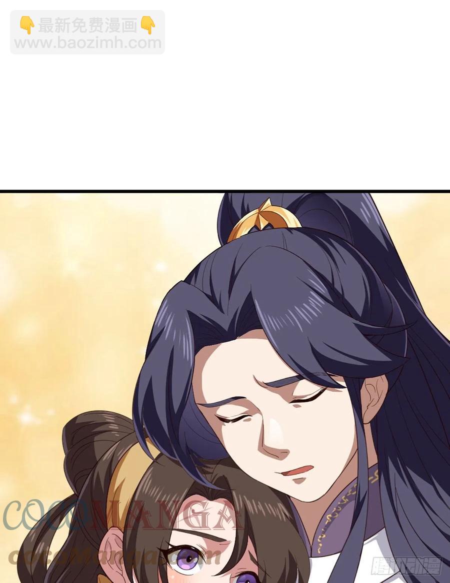 倚天屠龍記 - 第二百七十三話  終成眷屬 - 7