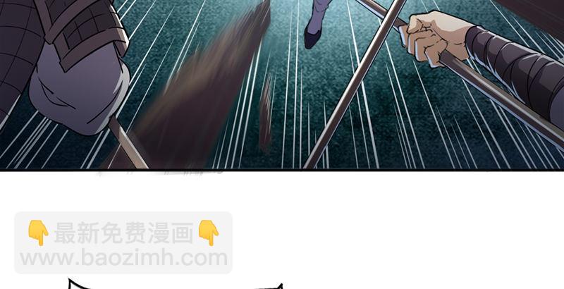 倚天屠龍記 - 第二十七話 無忌遭擄(1/3) - 8