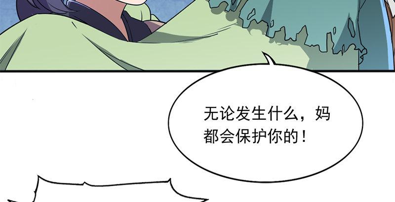 倚天屠龙记 - 第二十七话 无忌遭掳(1/3) - 1