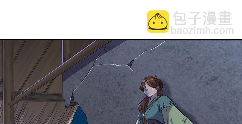 倚天屠龍記 - 第二十七話 無忌遭擄(2/3) - 7