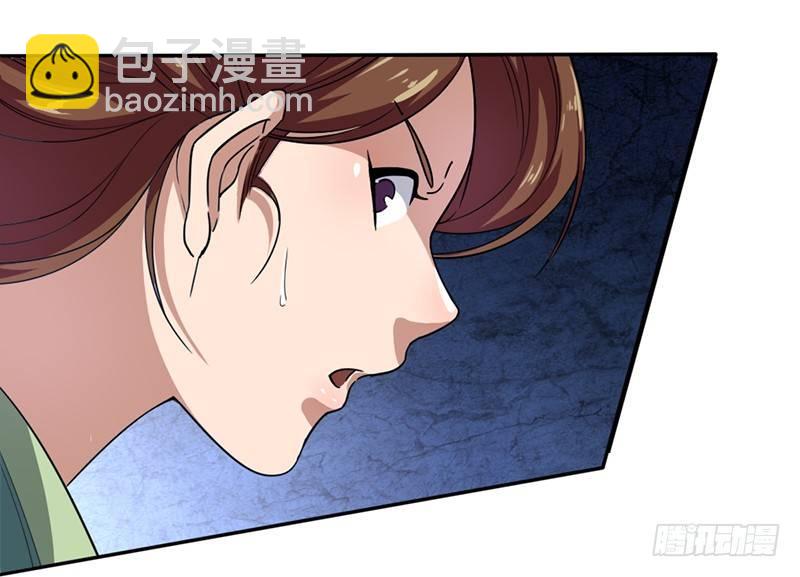 倚天屠龍記 - 第二十七話 無忌遭擄(2/3) - 1