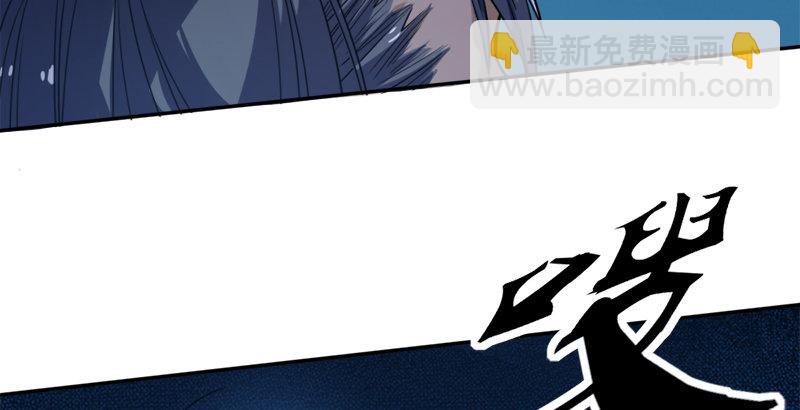 倚天屠龍記 - 第二十七話 無忌遭擄(2/3) - 8