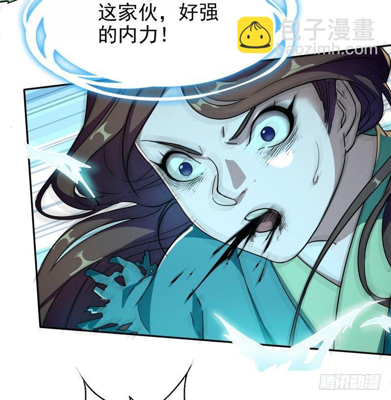 倚天屠龍記 - 第二十七話 無忌遭擄(2/3) - 6