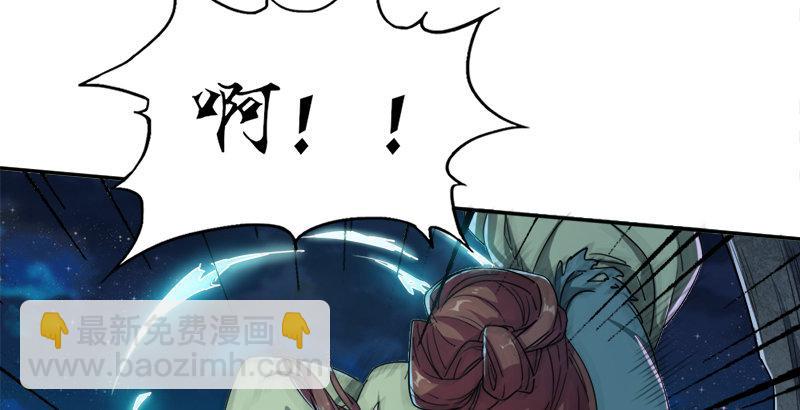 倚天屠龍記 - 第二十七話 無忌遭擄(2/3) - 7