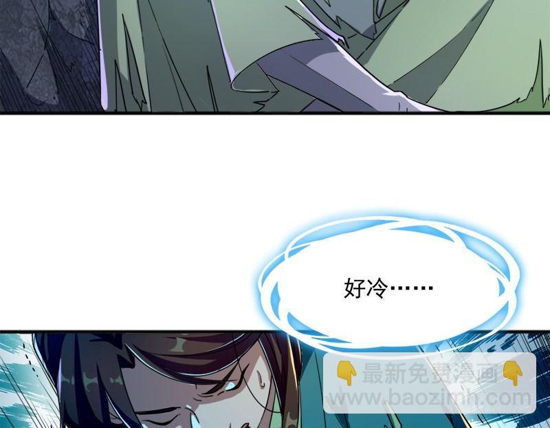 倚天屠龍記 - 第二十七話 無忌遭擄(2/3) - 4