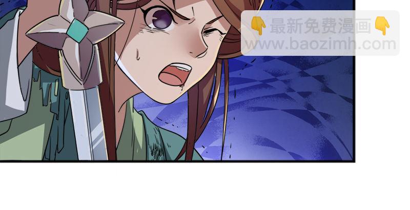 倚天屠龍記 - 第二十七話 無忌遭擄(2/3) - 6