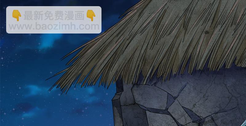 倚天屠龍記 - 第二十七話 無忌遭擄(2/3) - 1