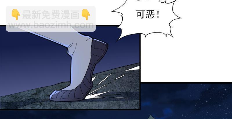 倚天屠龍記 - 第二十七話 無忌遭擄(2/3) - 5