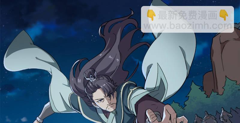 倚天屠龍記 - 第二十七話 無忌遭擄(2/3) - 6