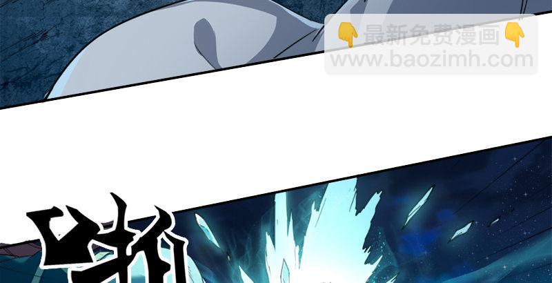 倚天屠龍記 - 第二十七話 無忌遭擄(2/3) - 8