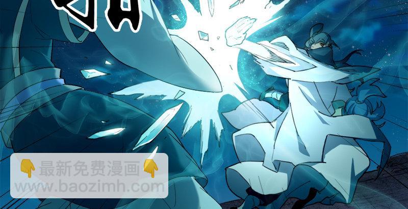 倚天屠龍記 - 第二十七話 無忌遭擄(2/3) - 1