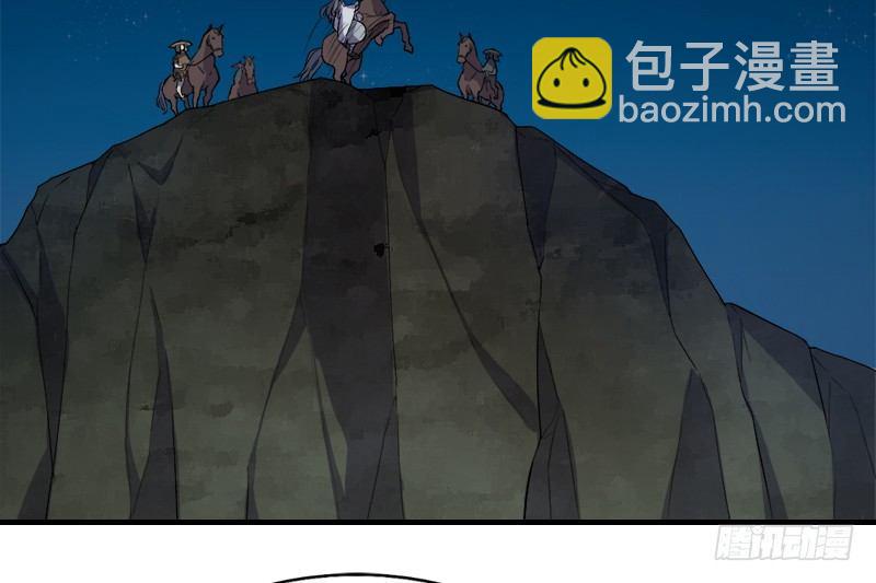 倚天屠龍記 - 第二十七話 無忌遭擄(2/3) - 5