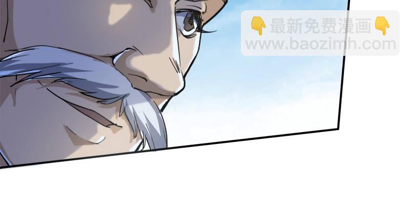 倚天屠龍記 - 第二十九話 質問(3/3) - 2