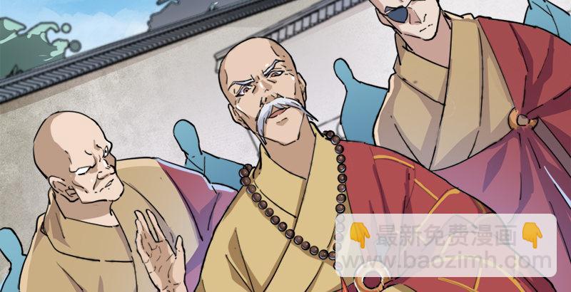 倚天屠龍記 - 第二十九話 質問(3/3) - 4