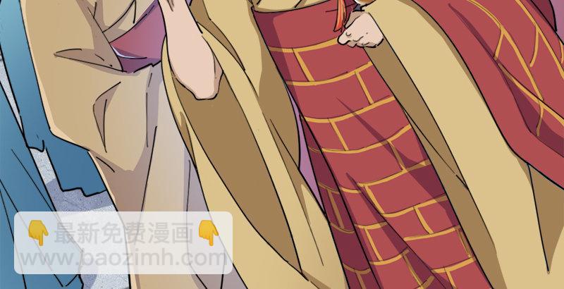 倚天屠龍記 - 第二十九話 質問(3/3) - 5