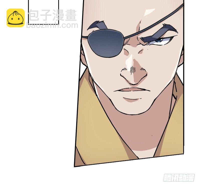 倚天屠龍記 - 第二十九話 質問(3/3) - 2