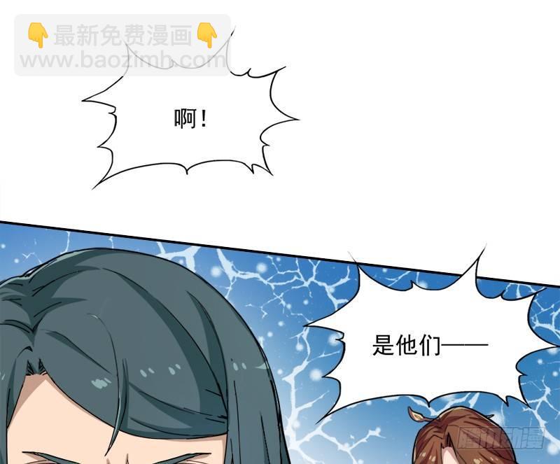 倚天屠龍記 - 第二十九話 質問(3/3) - 3