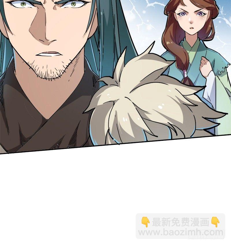 倚天屠龍記 - 第二十九話 質問(3/3) - 4