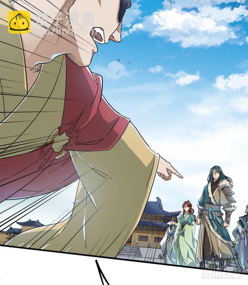 倚天屠龍記 - 第二十九話 質問(3/3) - 6