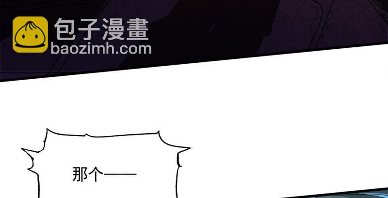 倚天屠龍記 - 第二十九話 質問(3/3) - 3