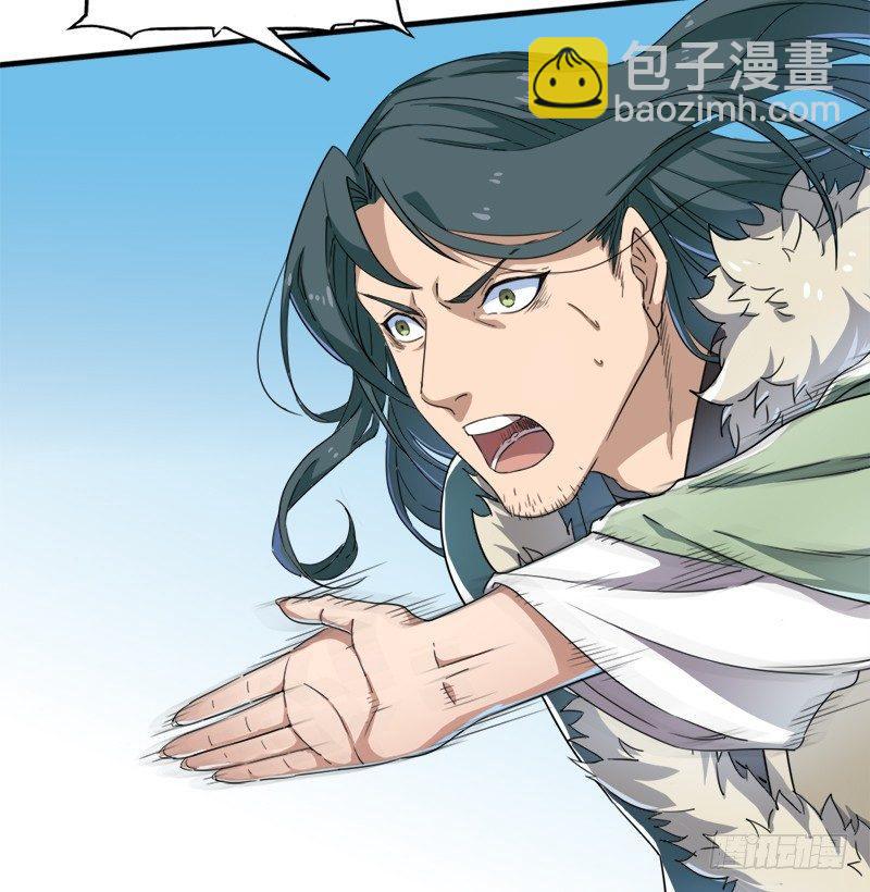 倚天屠龍記 - 第二十九話 質問(3/3) - 4