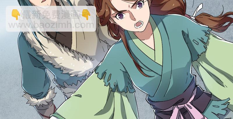 倚天屠龍記 - 第二十九話 質問(3/3) - 1