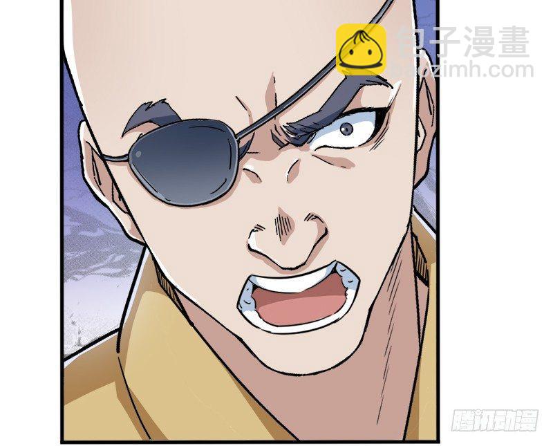 倚天屠龍記 - 第二十九話 質問(3/3) - 4