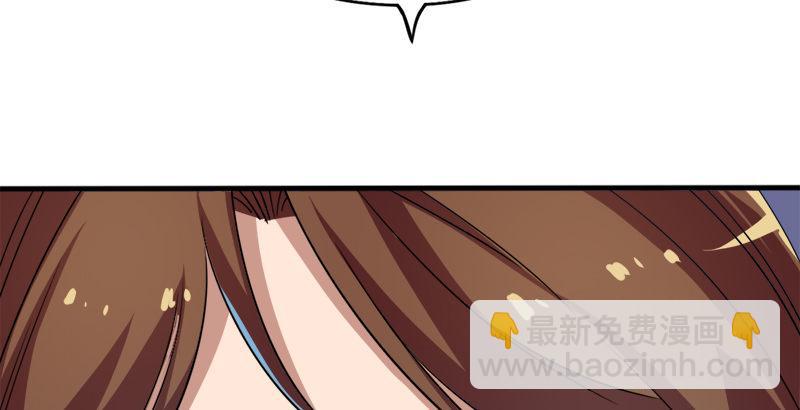 倚天屠龍記 - 第二十九話 質問(3/3) - 6