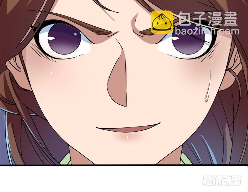 倚天屠龍記 - 第二十九話 質問(3/3) - 1