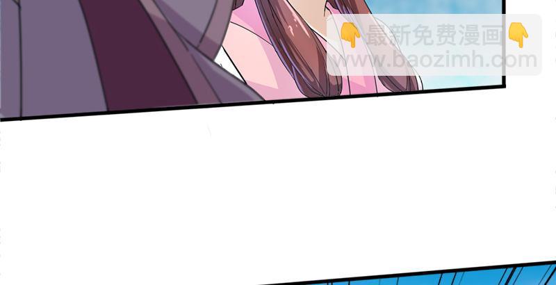 倚天屠龍記 - 第二十九話 質問(1/3) - 5