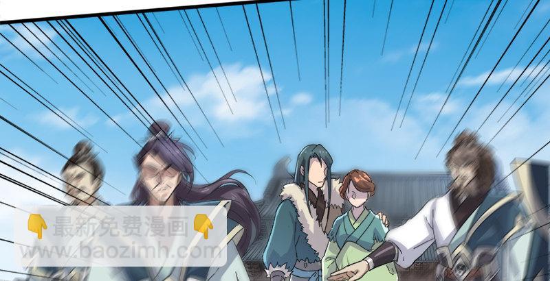 倚天屠龍記 - 第二十九話 質問(1/3) - 6