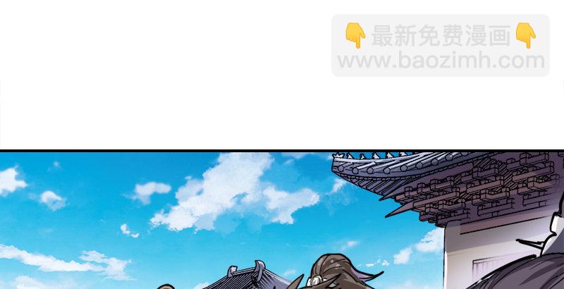 倚天屠龍記 - 第二十九話 質問(1/3) - 1