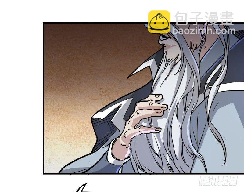 倚天屠龍記 - 第二十九話 質問(1/3) - 5