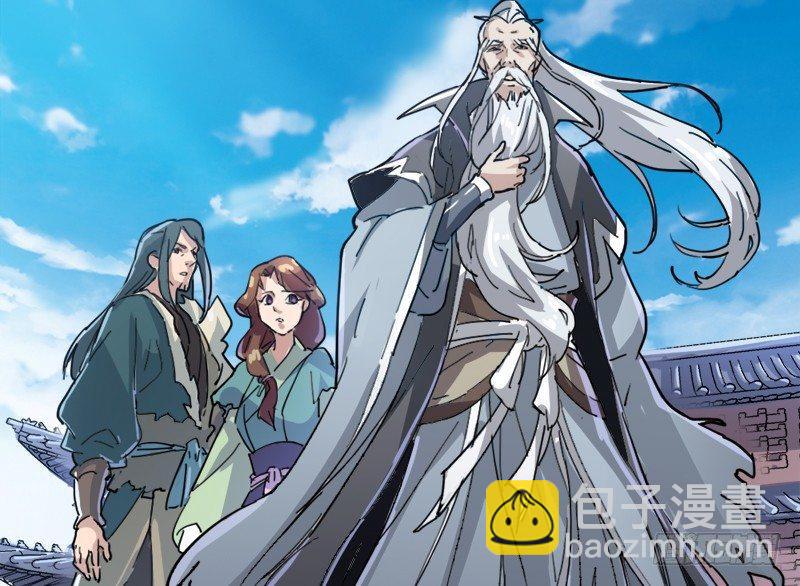 倚天屠龍記 - 第二十九話 質問(1/3) - 7