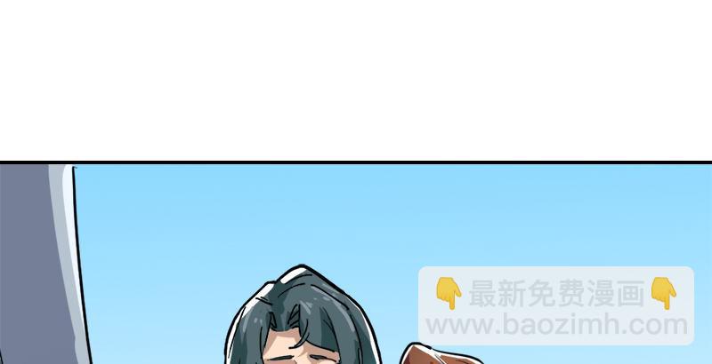 倚天屠龍記 - 第二十九話 質問(1/3) - 3