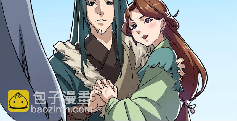 倚天屠龍記 - 第二十九話 質問(1/3) - 4