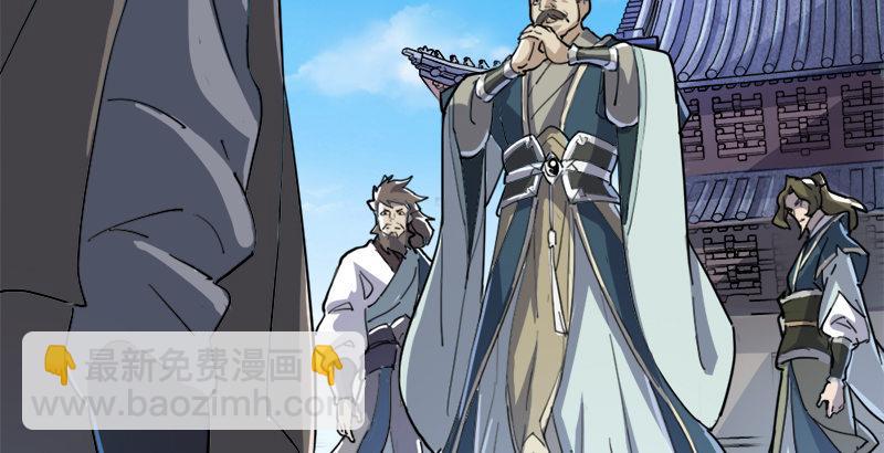 倚天屠龍記 - 第二十九話 質問(1/3) - 1