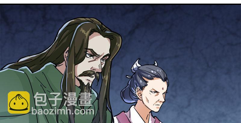 倚天屠龍記 - 第二十九話 質問(2/3) - 6