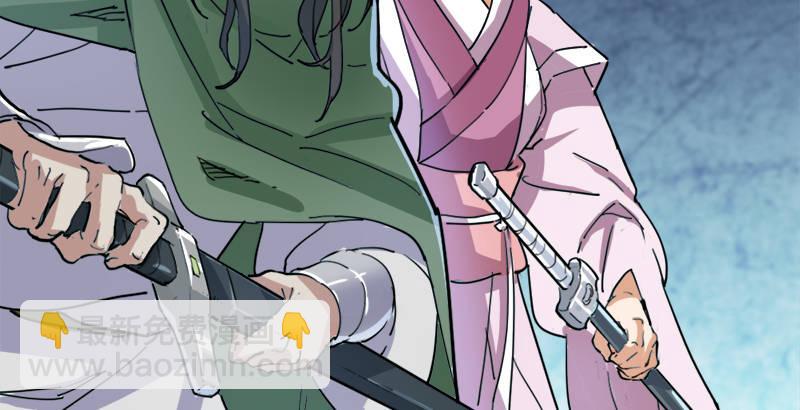 倚天屠龍記 - 第二十九話 質問(2/3) - 7