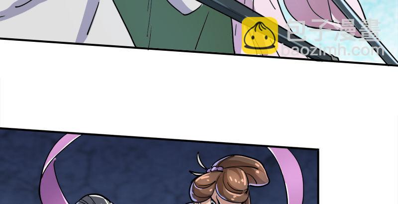 倚天屠龍記 - 第二十九話 質問(2/3) - 8