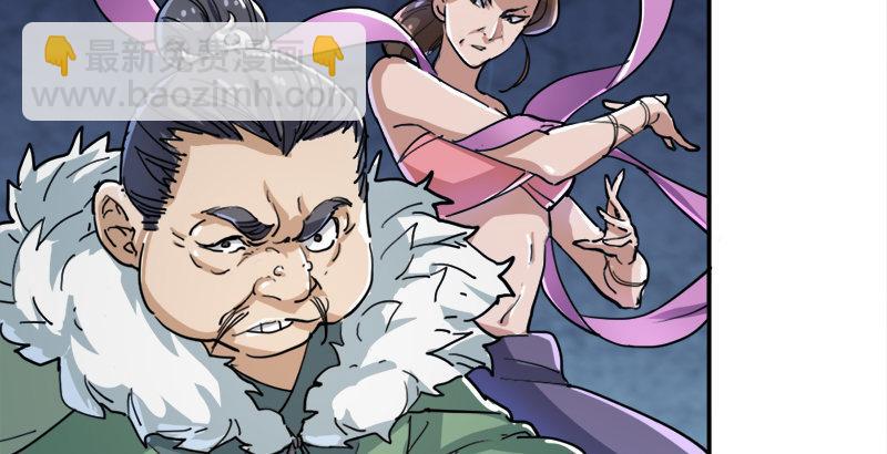 倚天屠龍記 - 第二十九話 質問(2/3) - 1