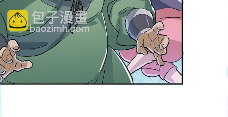 倚天屠龍記 - 第二十九話 質問(2/3) - 2