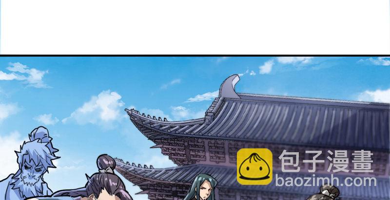 倚天屠龍記 - 第二十九話 質問(2/3) - 3