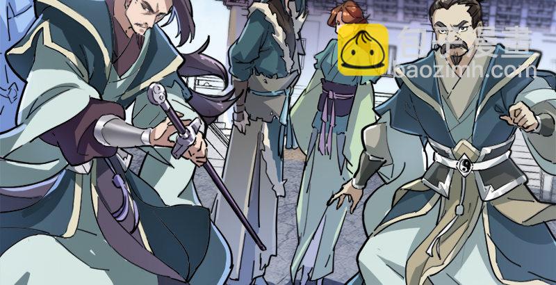 倚天屠龍記 - 第二十九話 質問(2/3) - 4